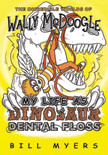 My Life As Dinosaur Dental Floss - Incredible World of Wally McDoogle #5 - Updated Edition