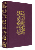 English Standard Illuminated Bible Art Journaling Hardcover