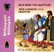 Jesus Feeds the Multitude - Spanish/English Arch Book