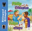 Philip and the Ethiopian - Spanish/English Arch Book