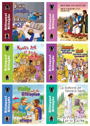 Spanish/English Bilingual Arch Books - 6 Volumes