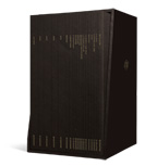 New Testament Scripture Journal Boxed Set - Black