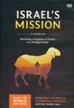 Israel's Mission - That the World May Know #13 DVD
